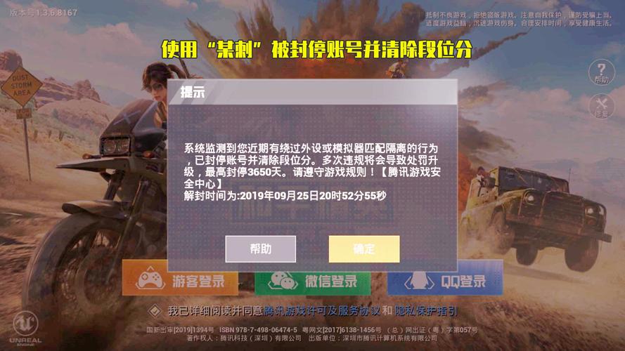和平精英辅助【捷豹容器直装】🔥捷豹直装拯救市场🔥功能：一体独家午后自瞄!