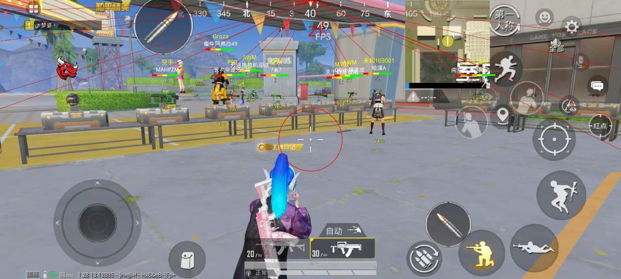 辅助瞄准器和平精英该选择哪一个