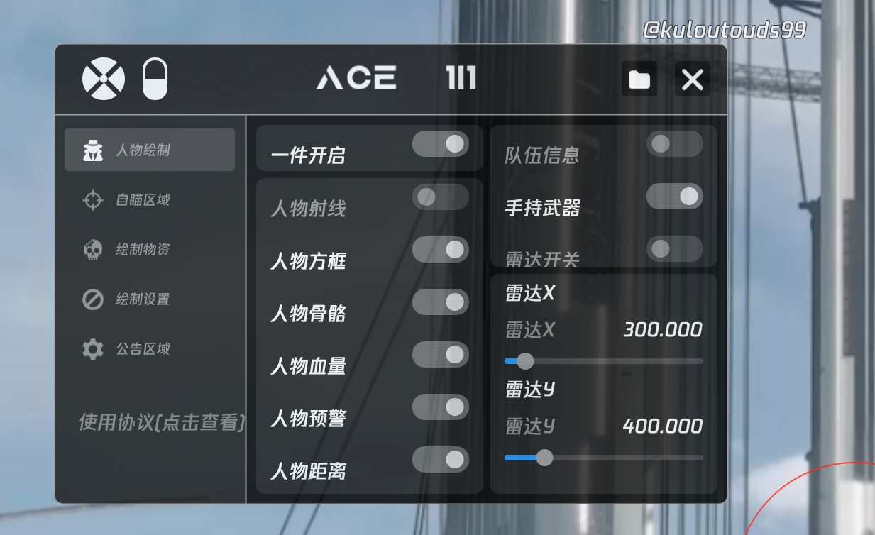 辅助瞄准器和平精英该选择哪一个