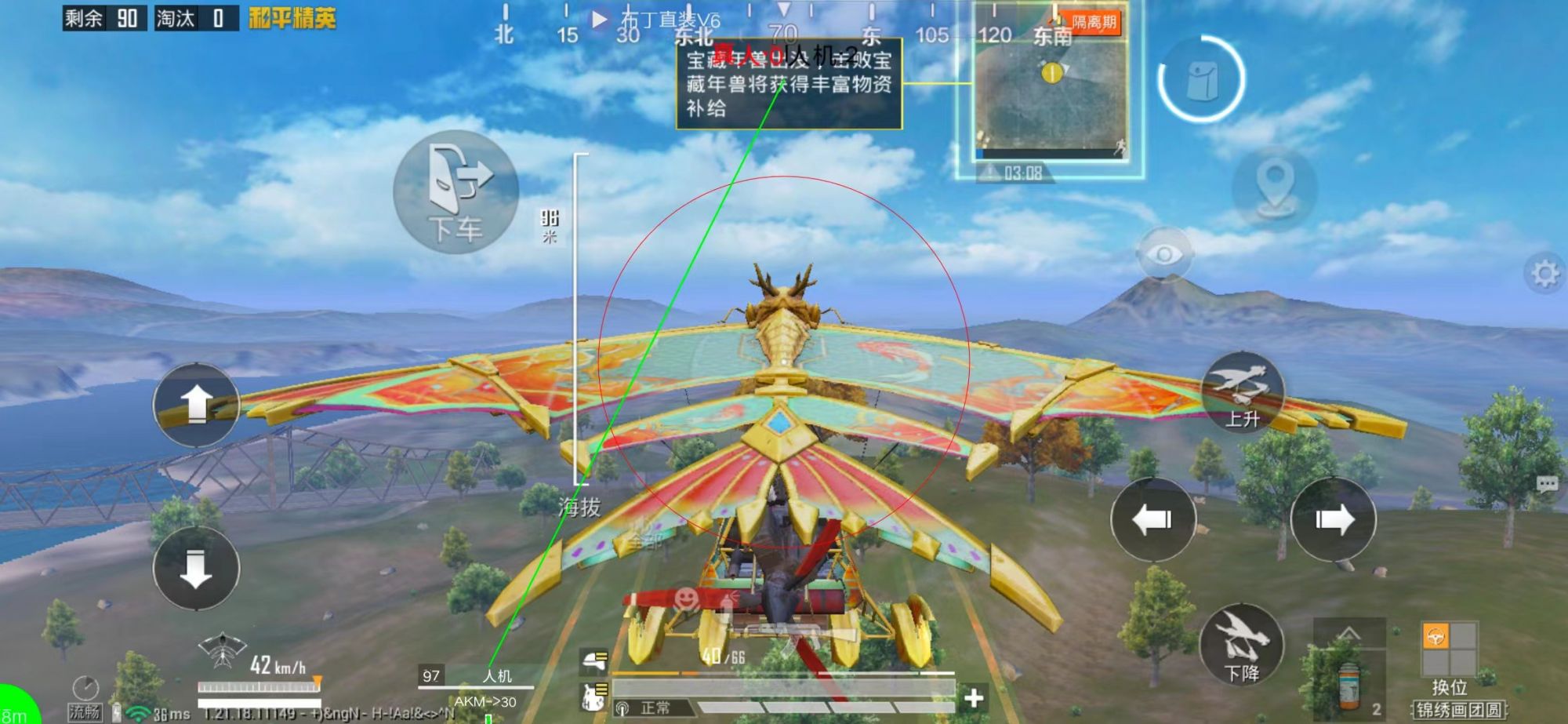 和平精英辅助【雷神/原小迪直装V1.4】稳定防封 人物透视 漏打自瞄 地铁逃生 锁死自瞄 物资显示 人物距离 组队显示