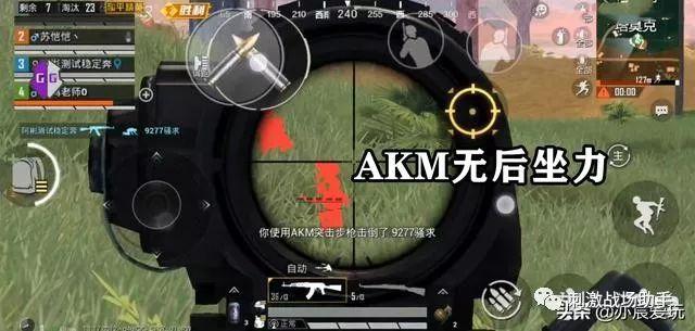 和平精英【CT5】内部辅助外挂