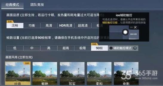 如何评估和平精英辅助工具的效果？