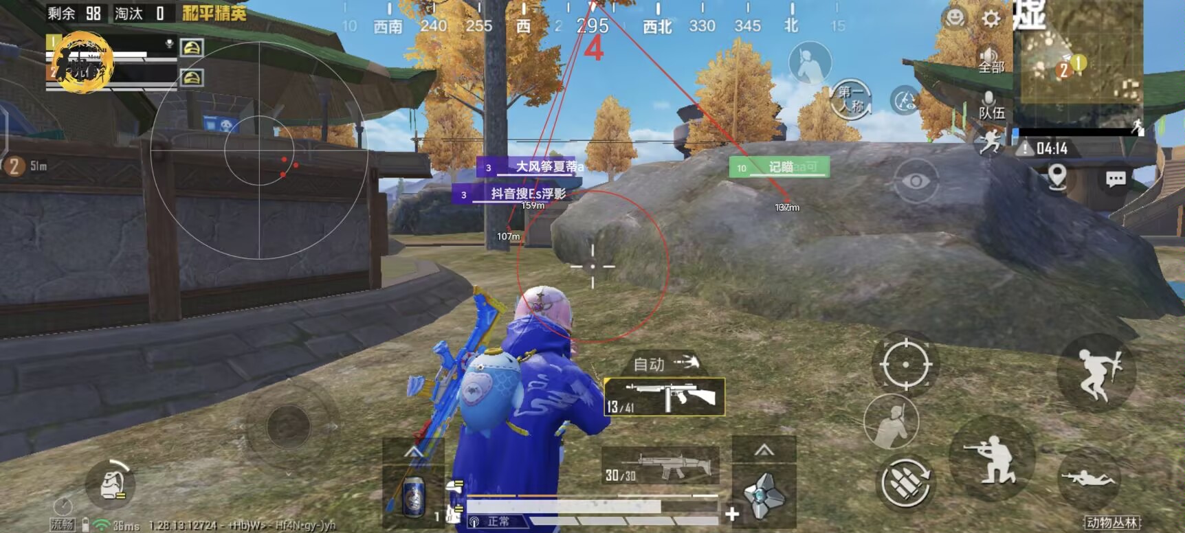 和平精英IOS免越狱辅助【九世】巨魔安装 独家UI 透视自瞄绘制